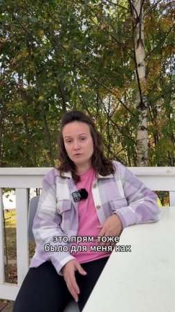 Мария Матвеева, энергопрактик, нумеролог