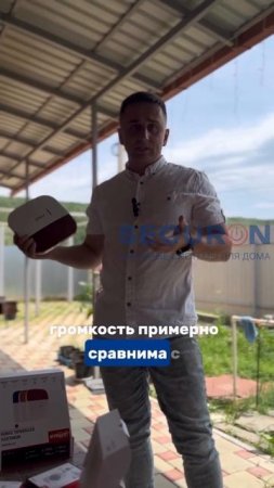 Зачем нужна уличная сирена?