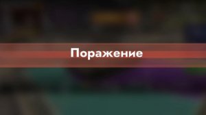 танческий бой-часть 11