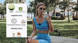 АРОМАТЫ НА ЛЕТО 2025.  Кокос, инжир, свежесть, ваниль и море! Обзор от irdzen