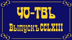 Россия и Азербайджан, затянувшийся развод.