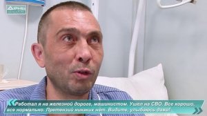 Глава города Юрий Шалабаев посетил военный госпиталь и пообщался с участниками СВО