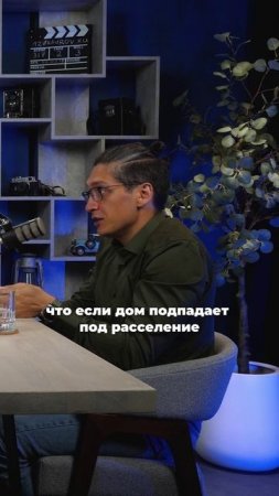 ДОМ в Крт: оценка квартиры или помещения