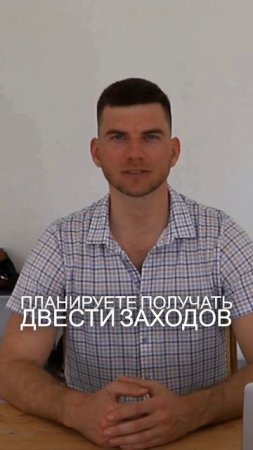 сео