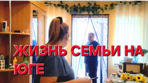 636 Переезд в станицу на юге. Взяли всё в свои руки. Она не должна была жить.