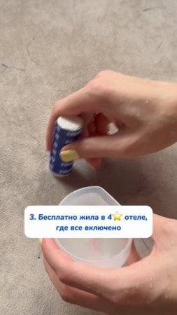 Угадай, кем я работаю
