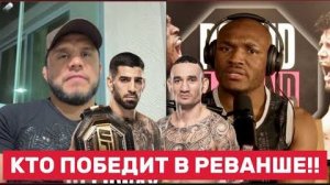 🔥 Сехудо: «ХОЛЛОУЭЙ МОЖЕТ УНИЧТОЖИТЬ ТОПУРИЮ!