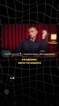 СОЮЗ ЭНЕРГИЙ СЕМЕРКИ И ВОСЬМЕРКИ