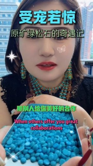 20250721-13 Overwhelmed with Honor: The Adventure of Original Turquoise