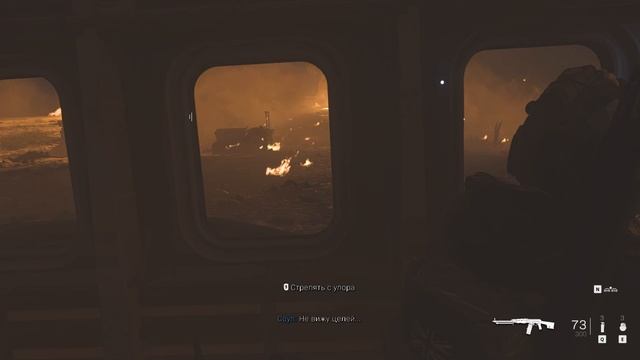 Call of Duty Modern Warfare 2 (2022) - Удар