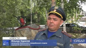 Огонь и безопасность: ситуация с пожарами в Башкирском Зауралье