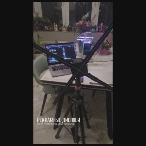 Голографическая реклама | Голограмма | Оборудование для голографической рекламы | 3D в воздухе