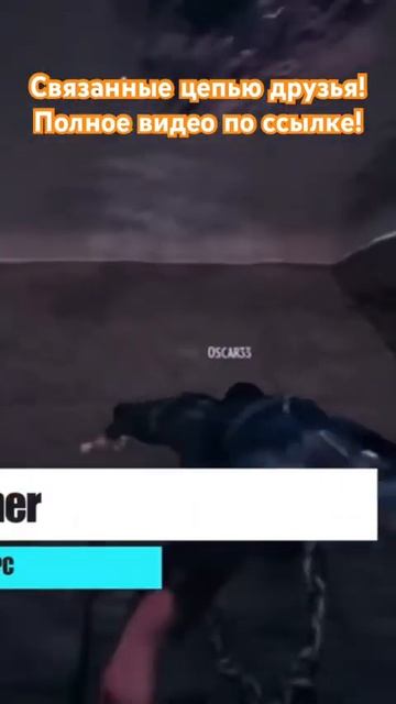 Сhained Together лучшая кооп игра! #топигры #игрынапк #игры #games #gaming #chainedtogetherlive смотреть онлайн