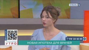 Милена Елец: после получения выплаты на ипотеку медику нужно отработать 5 лет