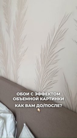 Оцените преображение от 1 до 10 👇🏻