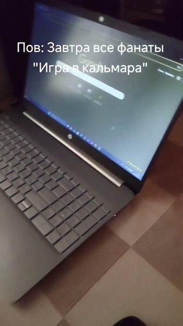 Завтра 3 сезон!!! #хочуврекомендации #рекитт #вреки #тикток #игравкальмара #игра #squidgame #shorts смотреть онлайн