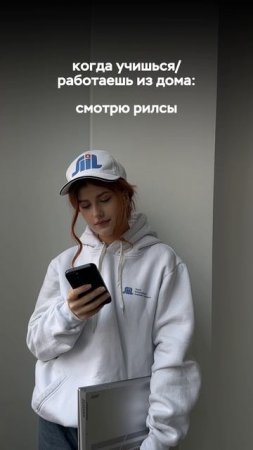 Удалёнка: работаю или делаю вид?