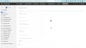 Установка шаблона на хостинг 1