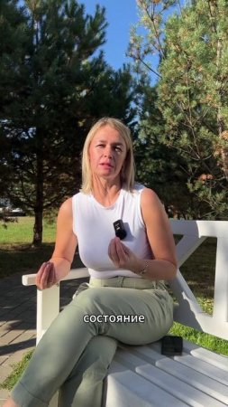 Юлия Михайлова, специалист по охране труда в госкорпорации