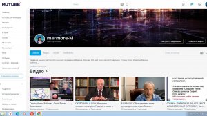 РУТУБ-АФЕРИСТ 2 видео о подлости цифровизаторов Записано 22июля 2025 года