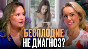 Алина Кайзер: Как стать Мамой, когда Медицина разводит руками / Удивительная история