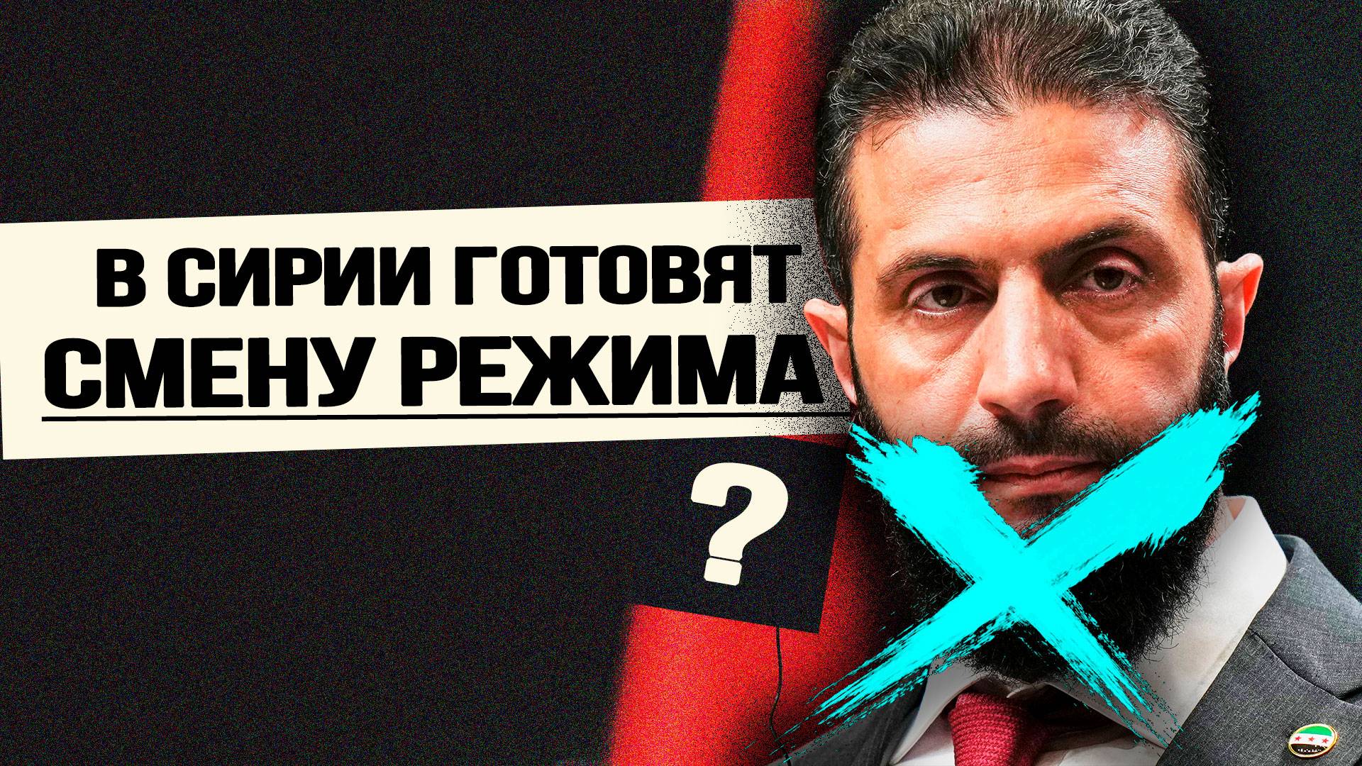 Зачем Дамаск атаковал друзов, а Израиль Дамаск