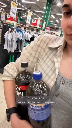Лучшая кола без сахара🥤#распаковка #unpackker #обзор #топ #товары #кола #безсахара #пп #0ккал