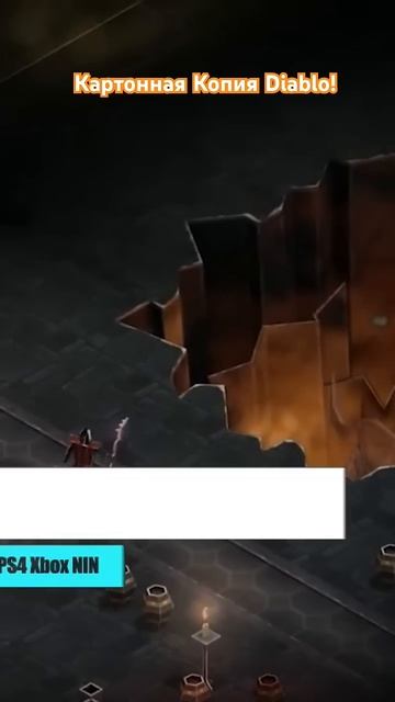 Картонная копия Diablo! #игры #игрынапк #топигры #кино #фильм #games #steam #diablo #bookofdemons смотреть онлайн