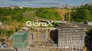 GloraX Premium Черниговская — динамика строительства за II квартал 2025 года