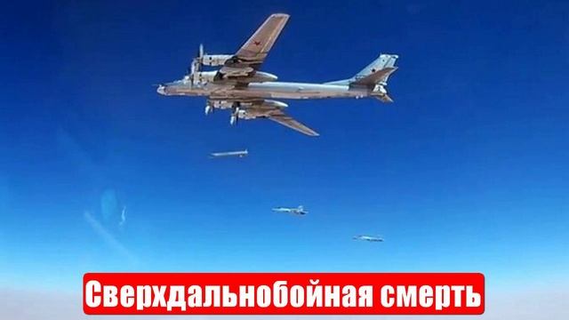 Сверхдальнобойная смерть. Опасность Мелании Трамп. Фронтовые потери. Новости. Свежие. Главные смотреть онлайн