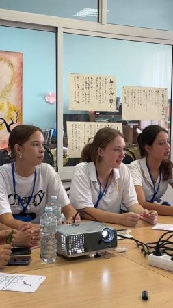 Университетские смены Движения Первых