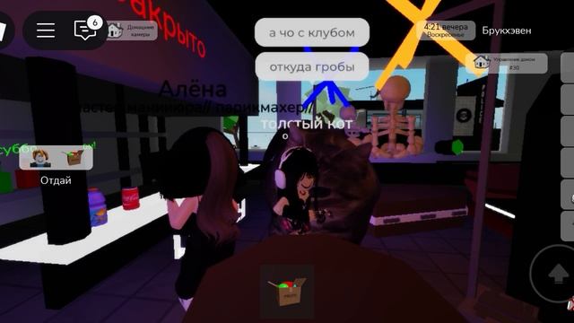 КОЛАБ С ДРУЗЬЯМИ смотреть онлайн