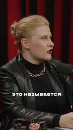 Встречайте подаст «Репутация со свистом»  Уже скоро на стриминговых платформах!