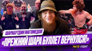 Добрые русские мужики НЕ ОТВЕРНУЛИСЬ от меня / Бой Исмаилова и Фергюсона? / Представляю клуб Gor MMA