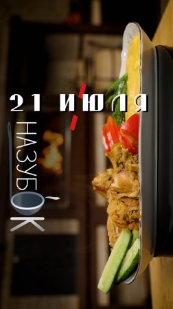 Итальянка из Болоньи поделилась рецептом с нами!