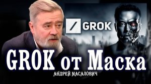 Галлюцинации ИИ или злой умысел? |  Кибердед о развитии современного искусственного интеллекта
