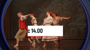 Образцовый детский коллектив Санкт-Петербурга студия танца "Глобус" объявляет набор