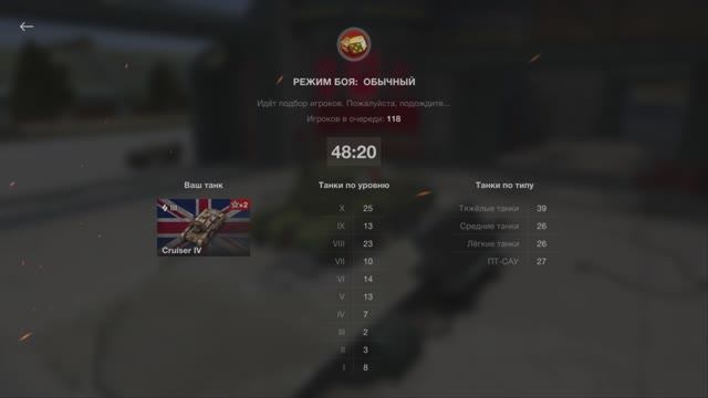 Решил я значит бабаху качать... WOT Blitz.