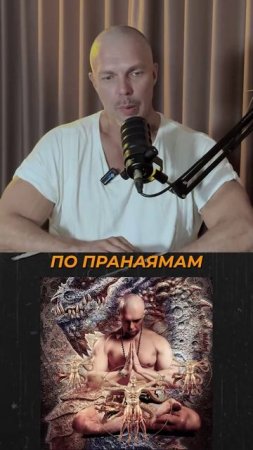 Что такое биохакинг | Алексей Кушнаренко