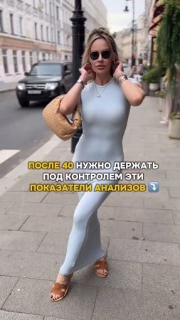 Хочешь в 40+ выглядеть на 25?
Забирай БЕСПЛАТНО тренировку от отёков 🔥 https://t.me/nadine_lisits