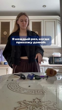 А что обычно вы носите в карманах?)