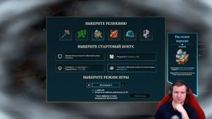 ТЕСТИРУЮ ВАРИАНТЫ ДЛЯ СТАРТА В 4 ВОЗНЕСЕНИИ НО ВЫШЕ ТОП 1500 ПОДНЯТЬСЯ ПОКА НЕ МОГУ В #NORDHOLD \ 20