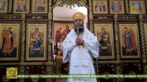 Божественная литургия в храме в честь святителя Тихона патриарха Московского и всея Руси