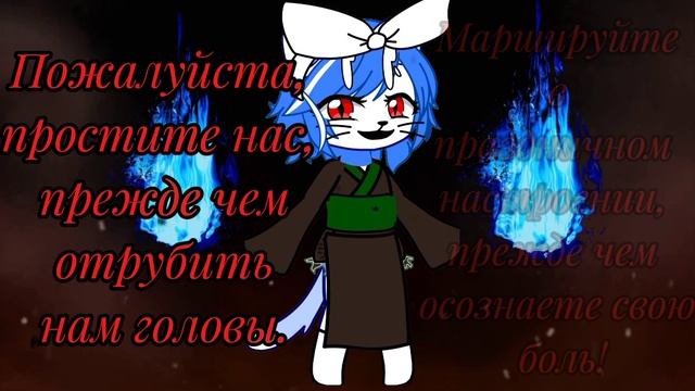 Masa works desing Shikyou Amanojaku гача клип