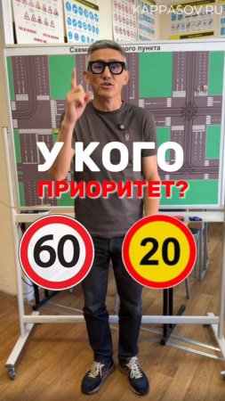 Какой дорожный знак имеет приоритет? Подготовка к экзамену в ГИБДД (ссылка в описании).