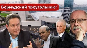 Николай Платошкин _ОТВЕТ МИХАЛКОВУ _Бесогон _Ельцин Центр