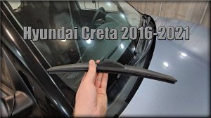 Как снять/заменить щетки стеклоочистителя Hyundai Creta 2016-2021 год