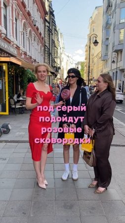 Главное - правильное намерение😉 #патрики #москва #опрос #посуда #кухня #интервью