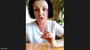 Отзыв о программе родовая система. Евгения.