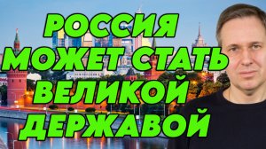 Александр Артамонов о независимом ценообразовании, англосаксах и их стратегии, образовании